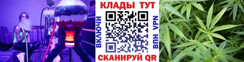 Магазин наркотиков Углич Каннабис  Cocaine  ГАШИШ  Мефедрон 