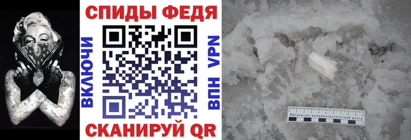 дарнет шоп Углич АМФ VHQ