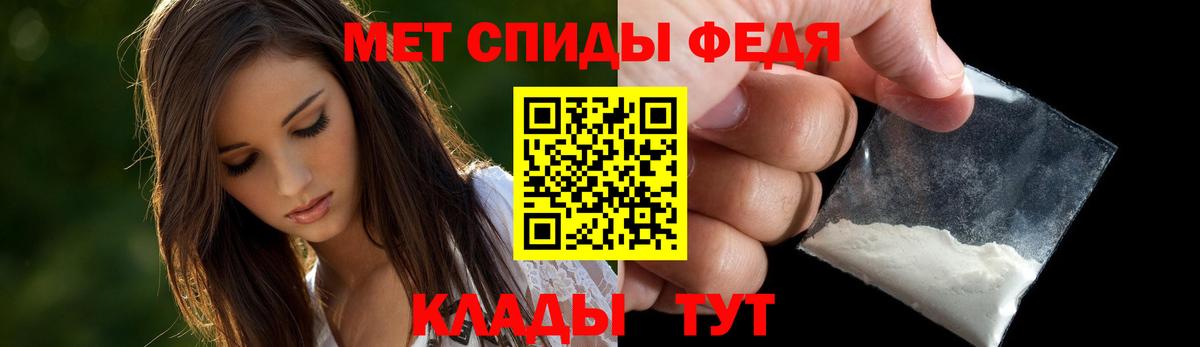 Амфетамин  АМФЕТАМИН VHQ  Вход с VPN  Углич 