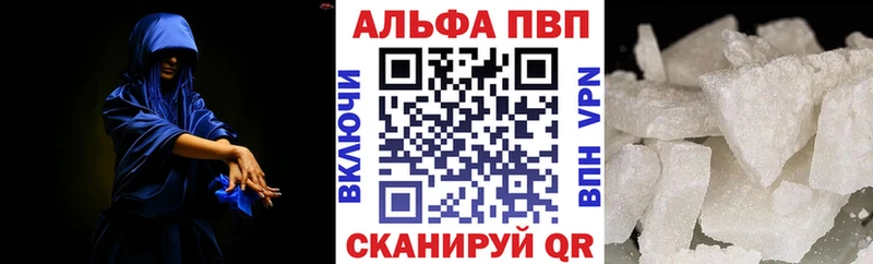 Альфа ПВП мука  блэк спрут рабочий сайт  Углич 