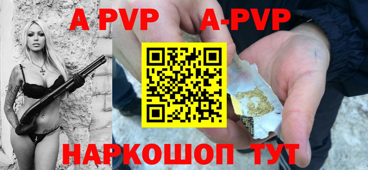 Углич  Alpha-PVP  Вход с VPN  APVP VHQ  A-PVP мука  A PVP СК 