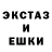Метадон кристалл Jans Diordica