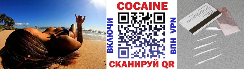 ОМГ ОМГ ССЫЛКА  Углич  КОКАИН Боливия 