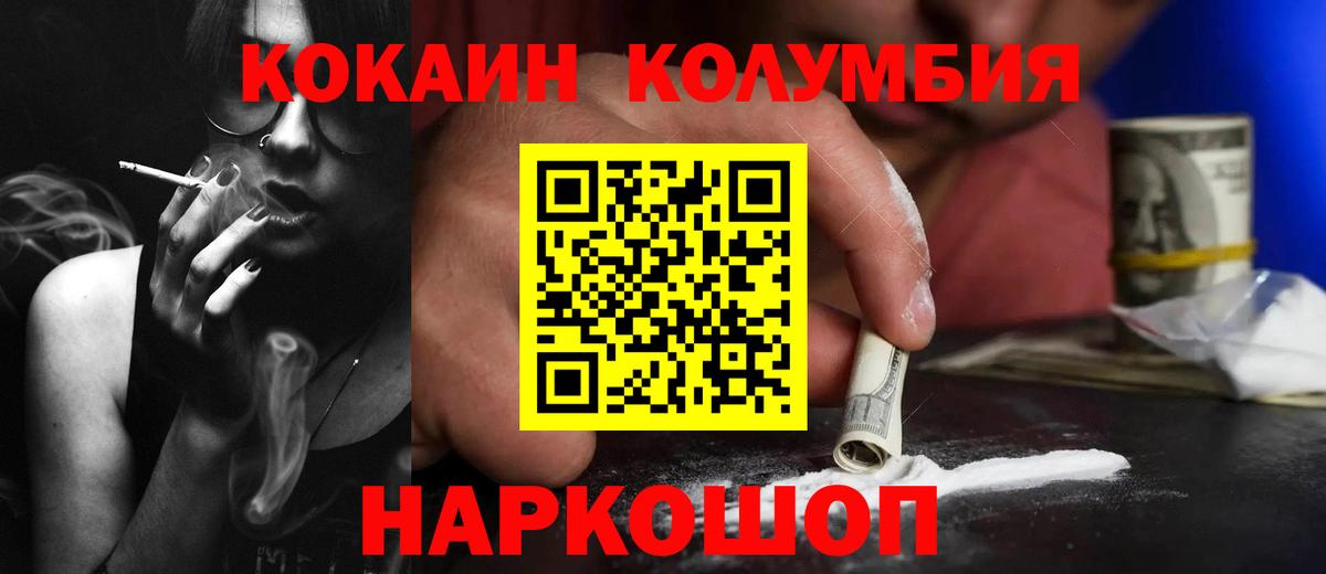 КОКАИН 98% Углич