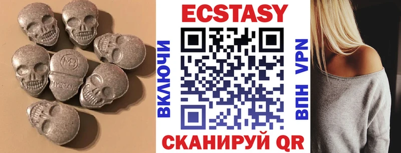 Ecstasy MDMA  купить закладку  Углич 