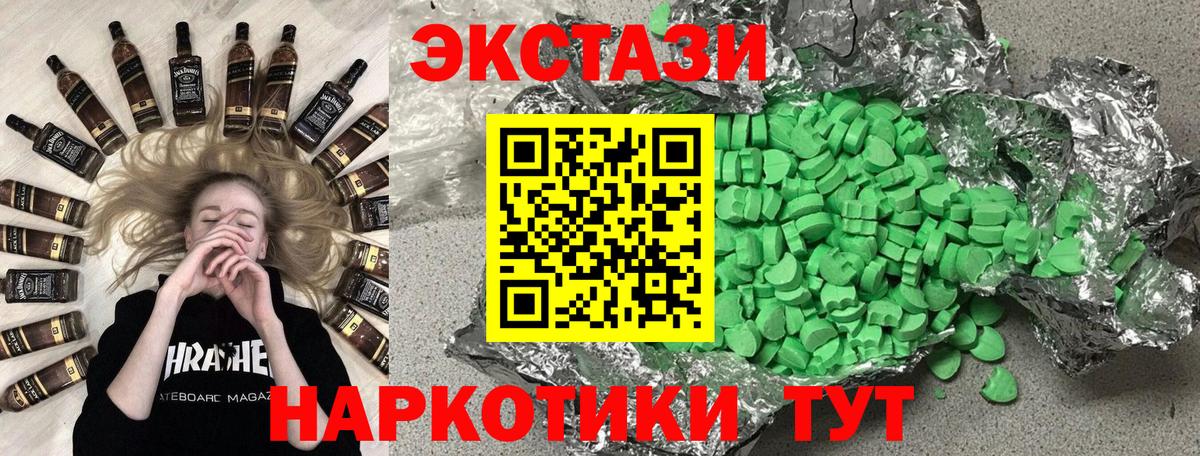 Углич  ЭКСТАЗИ louis Vuitton  Вход с VPN 