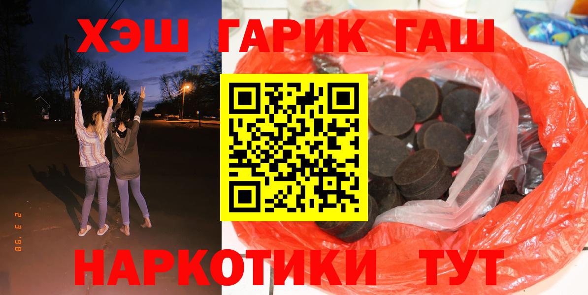 ГАШ Изолятор Углич