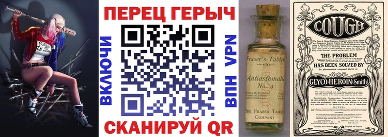 ГЕРОИН Heroin  Углич 