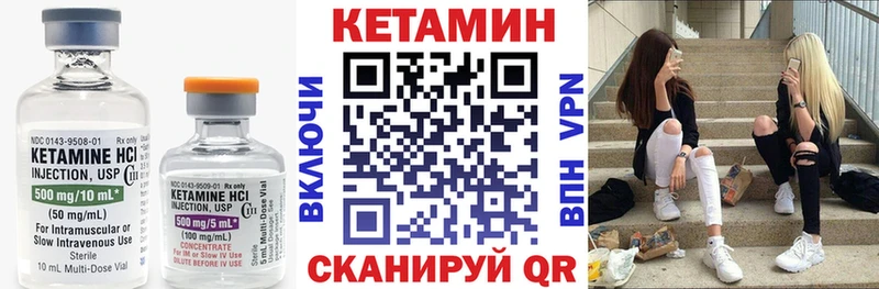 kraken сайт  Углич  КЕТАМИН VHQ 