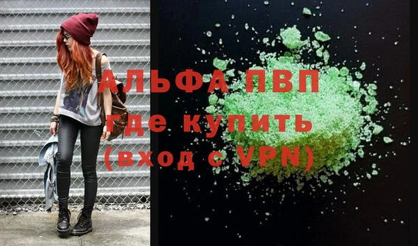 MDMA Вяземский
