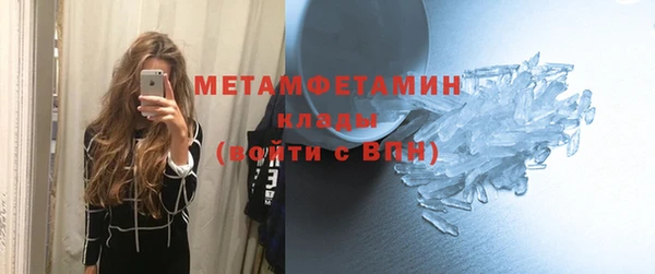 скорость mdpv Алзамай