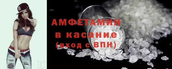 первитин Алексин