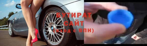 прущие грибы Красноперекопск