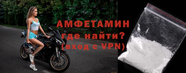 скорость mdpv Вязьма