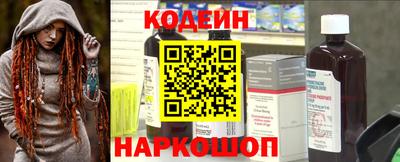 героин Кунгур