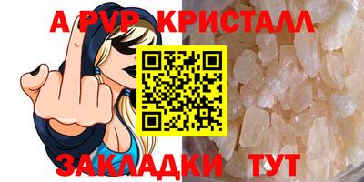 героин Кунгур