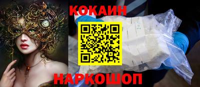 героин Кунгур