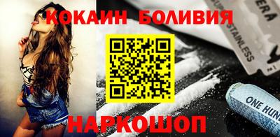 героин Кунгур