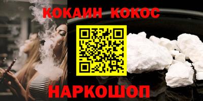 героин Кунгур