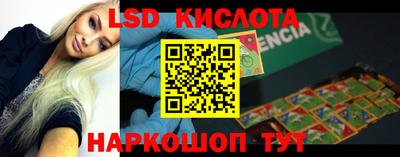 гидропоника Кулебаки