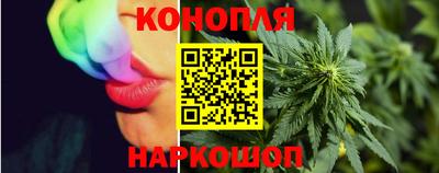 марихуана Кумертау