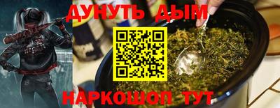 героин Кунгур