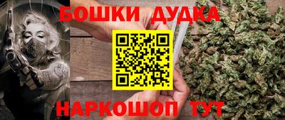 марихуана Кумертау