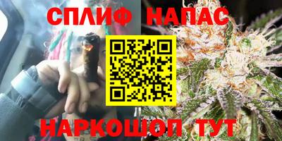 марихуана Кумертау