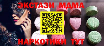 марихуана Кумертау