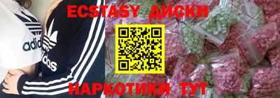 героин Кунгур