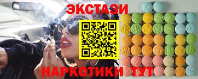 героин Кунгур