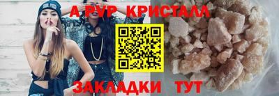 героин Кунгур