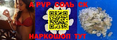 героин Кунгур