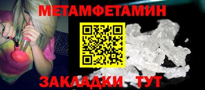 героин Кунгур