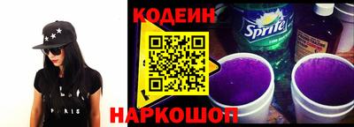 героин Кунгур