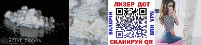 LSD-25 экстази кислота  Углич 