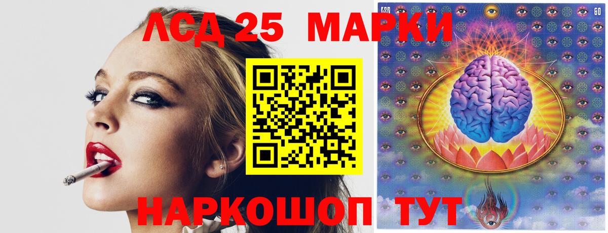 Углич  LSD-25 экстази  ЛСД экстази кислота  Вход с VPN  ЛСД экстази ecstasy 