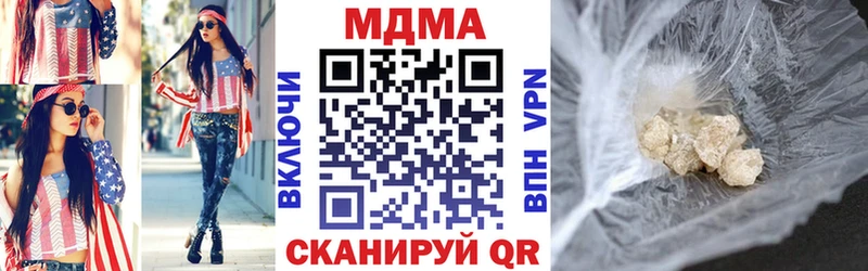 МДМА VHQ  Углич 