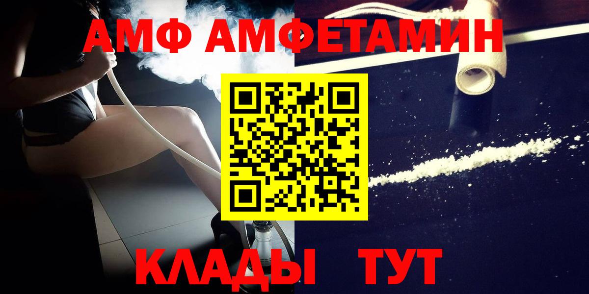 МЕТАМФЕТАМИН винт Углич