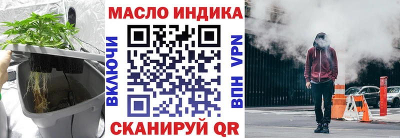 Дистиллят ТГК жижа наркошоп Углич