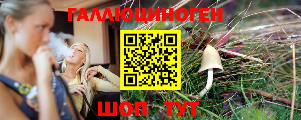 МЕФ кристаллы  Углич  Марихуана  Купить наркоту  ГАШИШ  Вход с VPN 
