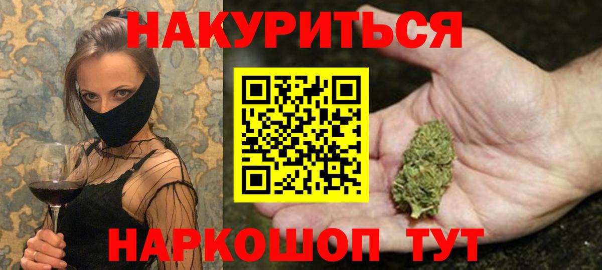 Углич  Шишки марихуана MAZAR  Вход с VPN  МАРИХУАНА MAZAR 